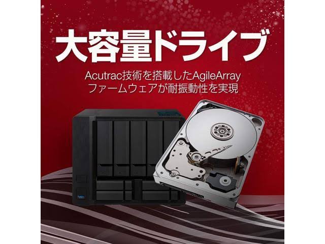 12TB 3.5-inch Internal Hard Drive C689