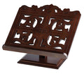 Walnut Wood Bible Stand C672020