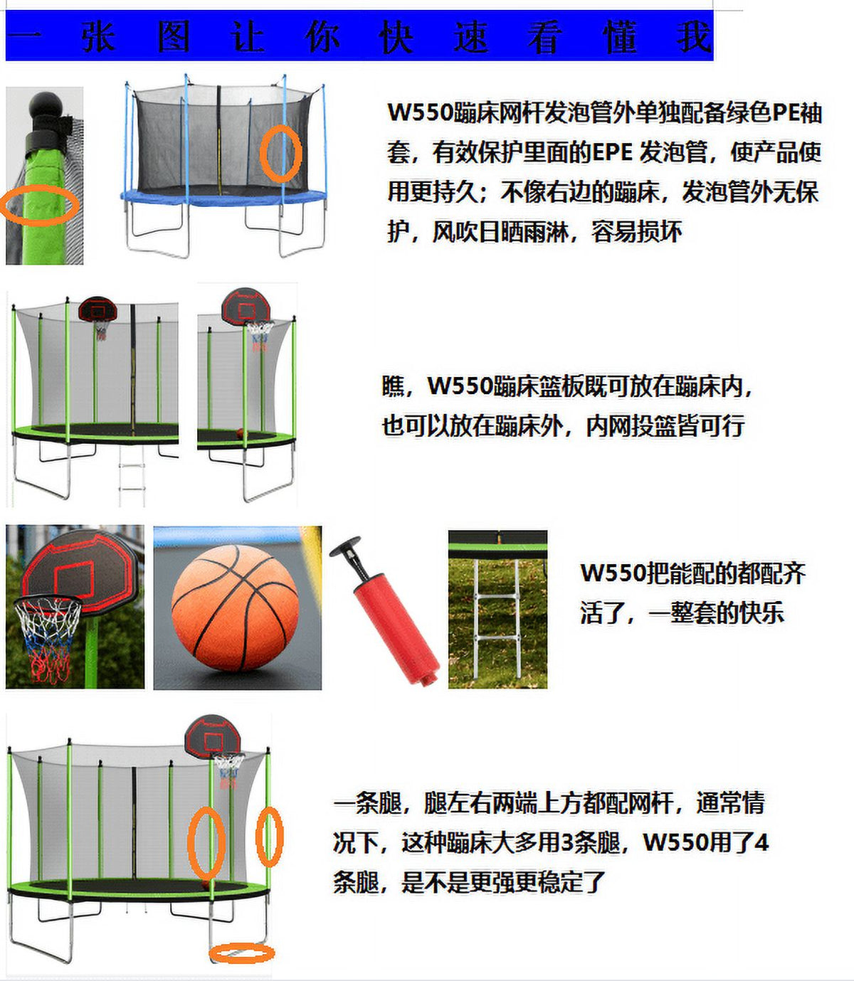 10FT Trampoline with Basketball Hoop and Ladder D79370