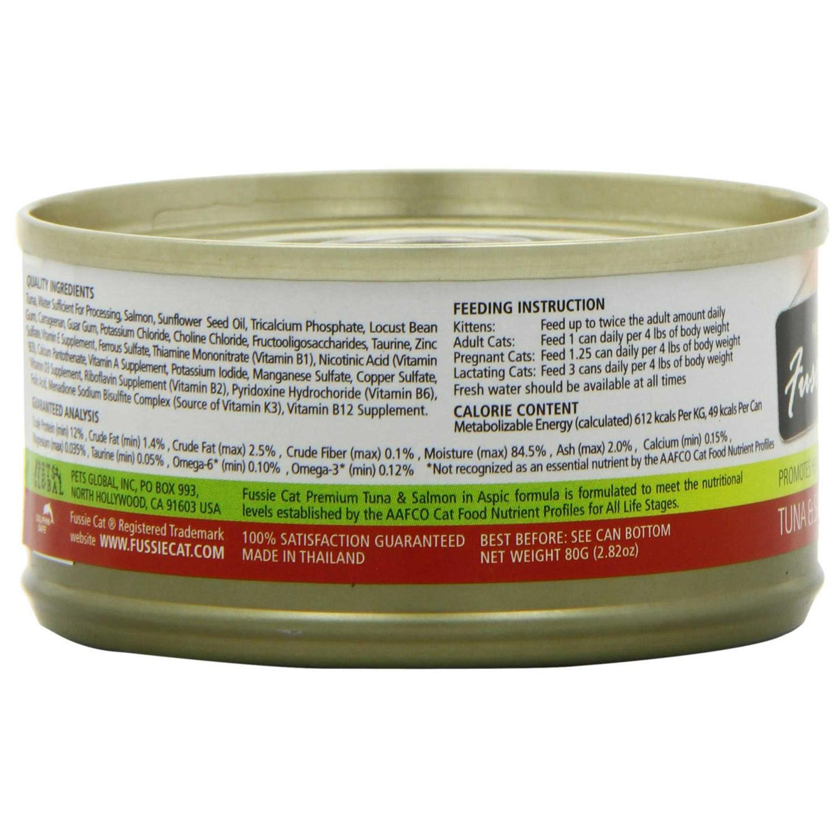 Tuna Cat Food G703921