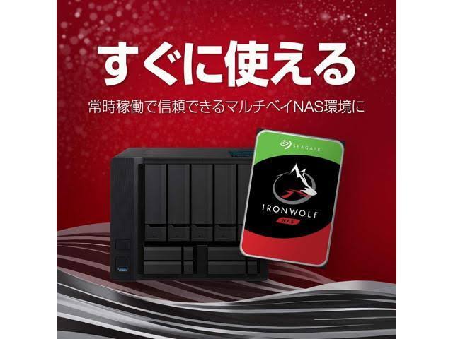 12TB 3.5-inch Internal Hard Drive C689