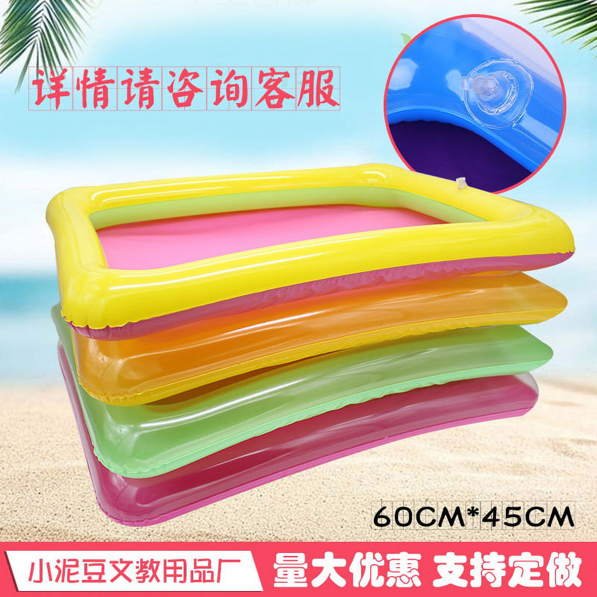 Inflatable Sandbox Tray G948957
